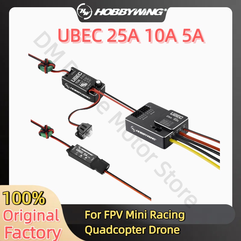Hobbywing UBEC 25A 3-18S 10A 2 - Drone Battery High Voltage 리뷰 및 가격