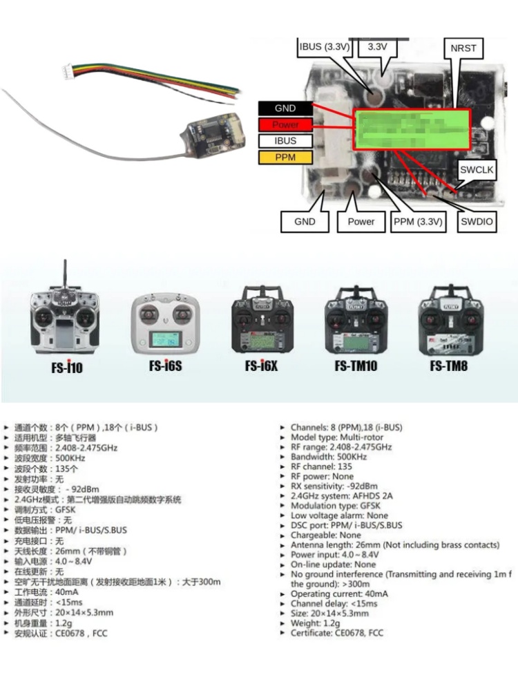 Flysky FS-8A 8CH 18CH Mini Rec - Drone Battery Plate 리뷰 및 가격