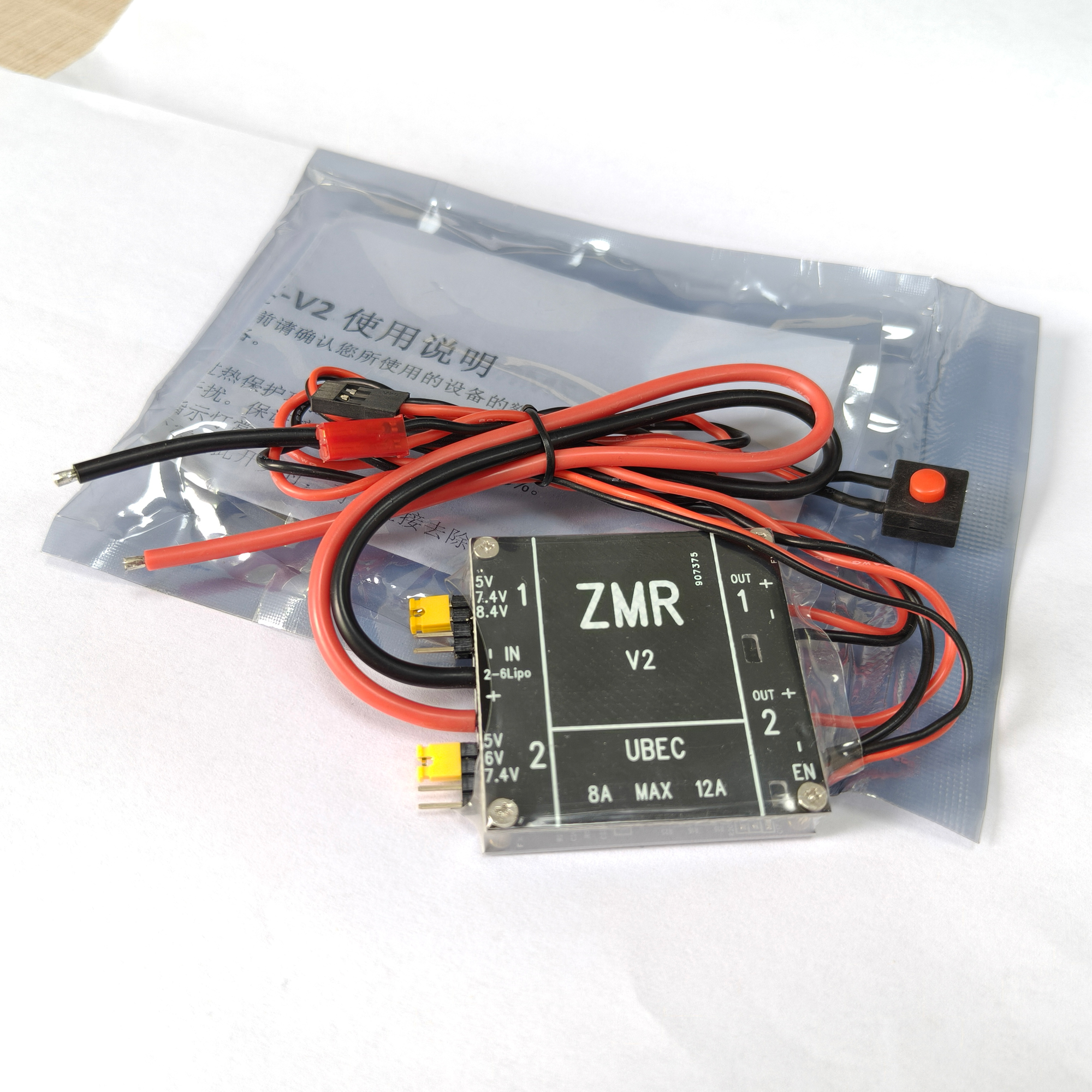 UBEC V2 V3 V4 ZMR 8A Dual BEC  - Drone Battery Lipo 리뷰 및 가격