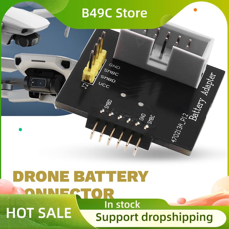 B49C Drone Battery Connector D - Drone Battery Connector 리뷰 및 가격