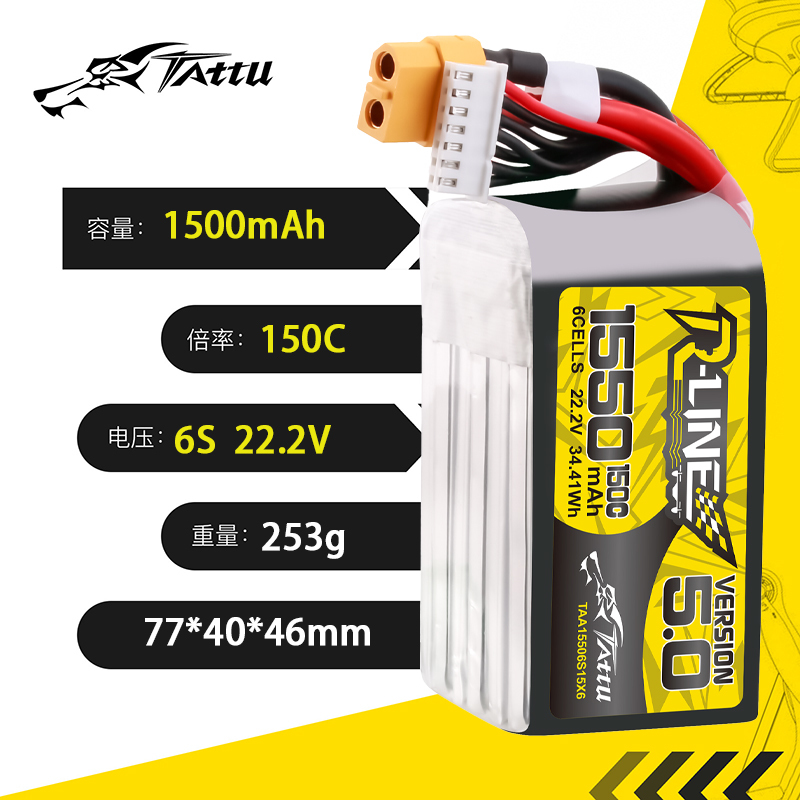 TATTU-R-LINE 5.0 22.2V 1550mAh - Drone Battery Plate 리뷰 및 가격