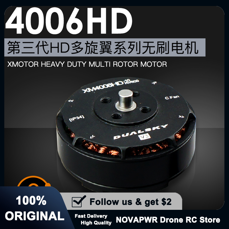 Dualsky XM4006HD High-Voltage  - Drone Battery High Voltage 리뷰 및 가격