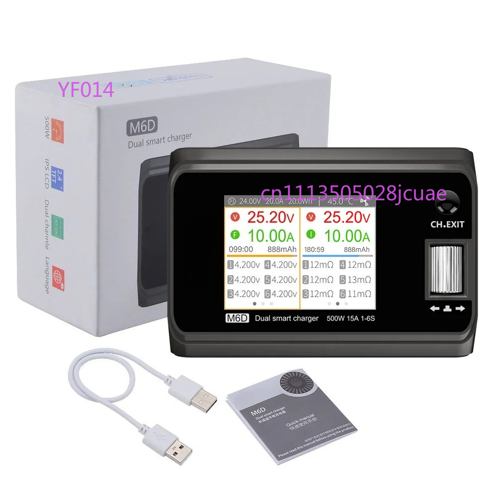 M6D 500W dual channel drone mo - Drone Battery Balance Charger 리뷰 및 가격